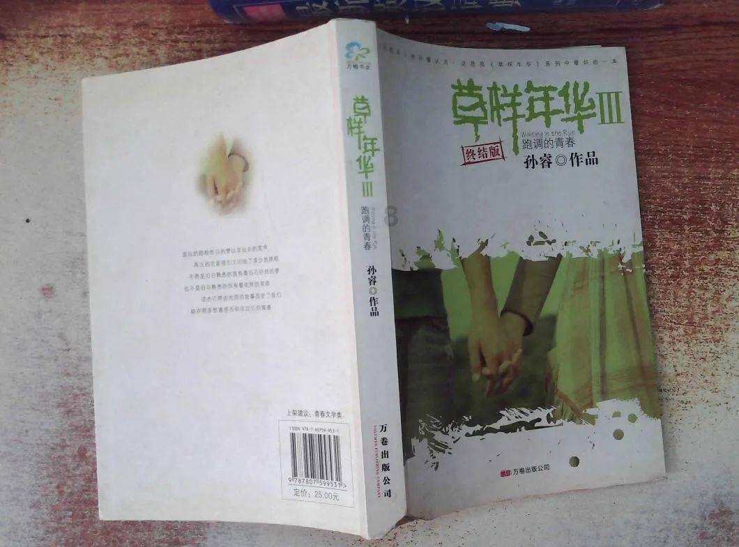 虫虫助手下载