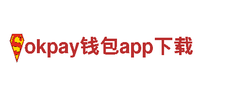 玩转创意，畅享okpay钱包app下载游戏广告魅力